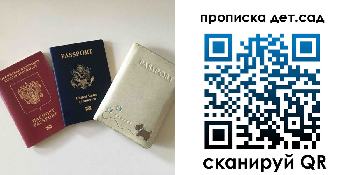 временная регистрация адрес в Кулебаки