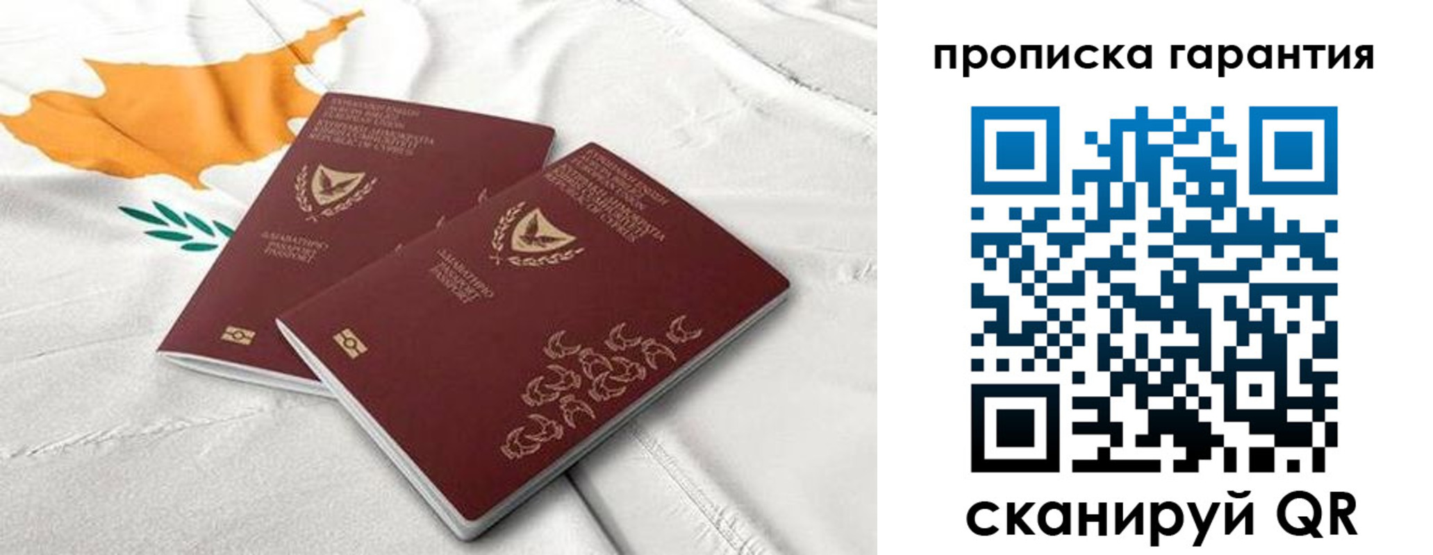 прописка штамп в Кулебаки
