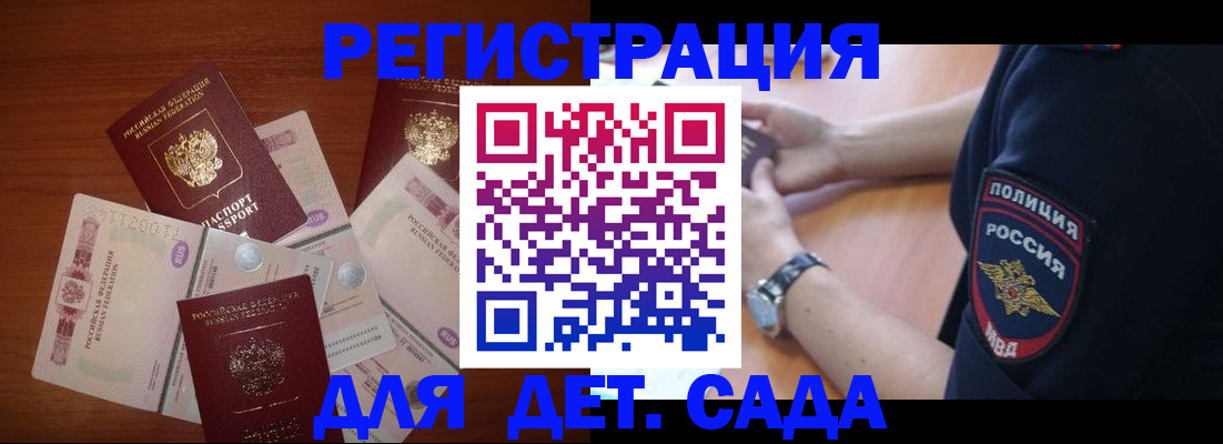 прописка для кредита в Кулебаки