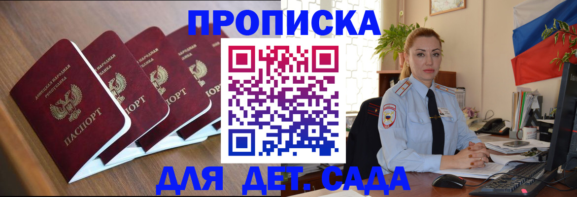 временная регистрация в Кулебаки